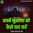 Tabib Alam Tabib