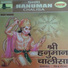 Gulshan Kumar