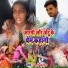Pyare Arjun