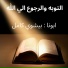 Father Bishoy Kamel