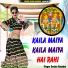 sachin Kaushal