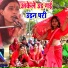 Jyoti Shastri