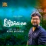 Noufal Muthukad