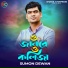 Sumon Dewan