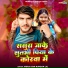 Ahira Star Kundan Lal