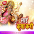 Bipin Sharma Urf Bipinma