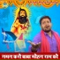 Gyanender Sardhana