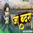 Dileep Diwana