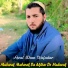 Awal Khan Wafadar