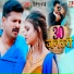 Ritesh Pandey