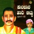 Basavaraj Narendra, Divya