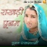 Poonam Rajasthani