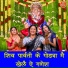 Simran Rathore