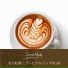 Cocoa Mode