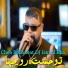 Cheb Bello feat. DJ Ismail Bba