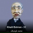 محمد فرشباف