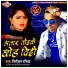 Shriram Rashiya