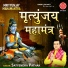 Satyendra Pathak