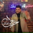 Hussain Ghazal