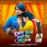 Surajbhan Singh, Shristi Bharti