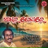 Tanmaya Hota