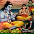 Mohandas Nimbarak
