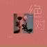 金姝含