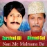 Zarshad Ali, Ahmad Gul