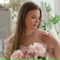 Катрина Лав