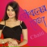 Chaiti