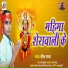 Veeru Raja