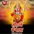 Santosh Sharma
