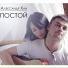 Александр Хан