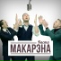 Каста