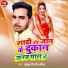 Chulbul Tiwari