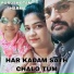 purushotam Sharma