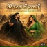 Ishq Fiza