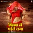 Shilpi Raj