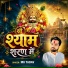 Mk Yadav