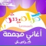 كراميش