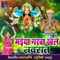 Rajesh Kumar Sahu