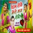Devishankar Saini