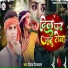 Deepak Dilwala