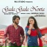 Hariram Yadav feat. Aarti Gandharv