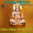 Mallikarjuna Rao
