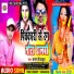Chaman Ji Thakur