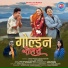 Vijay Prakash, Jyoti Arya