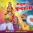 Bhawani Rolsabsar