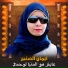 ايمان الصغيرة