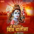 Sanjay Prabhakar